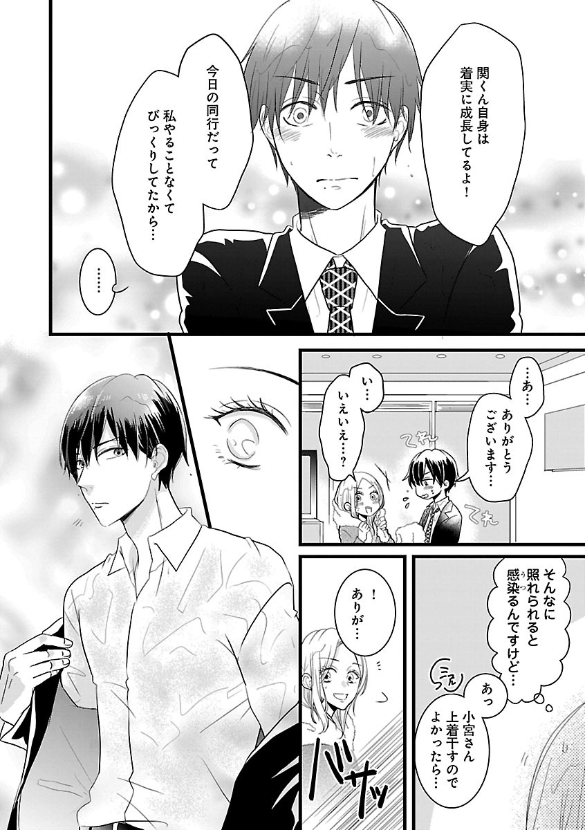 Page 352