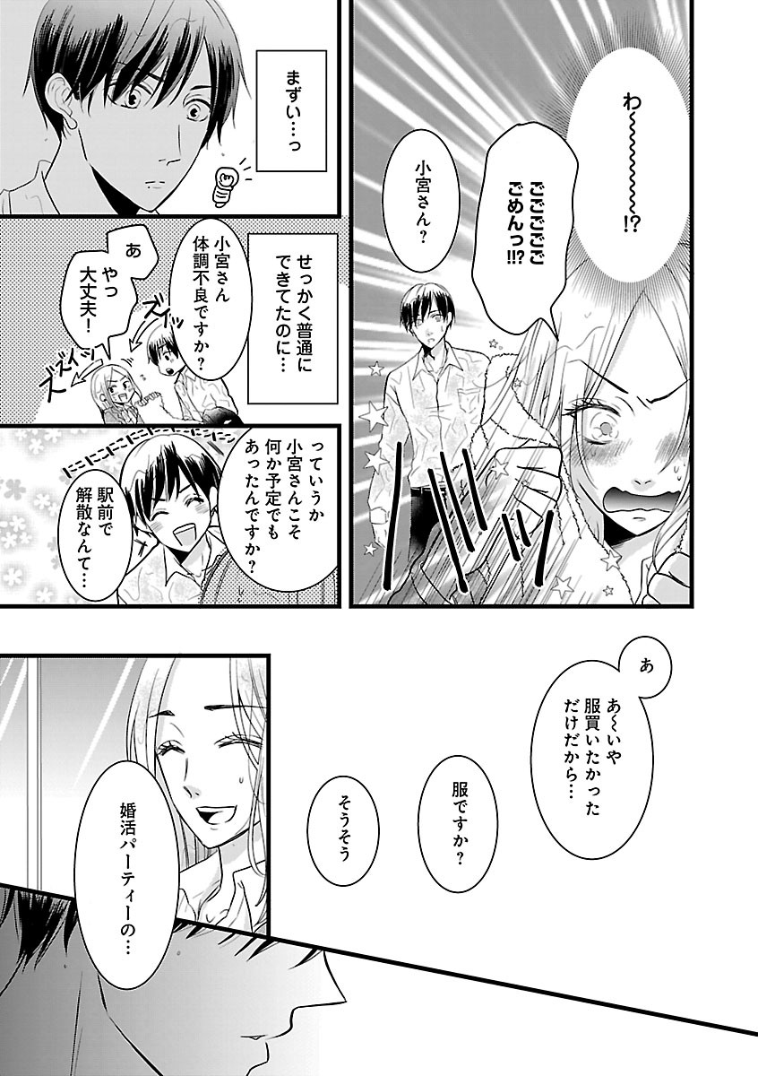 Page 353