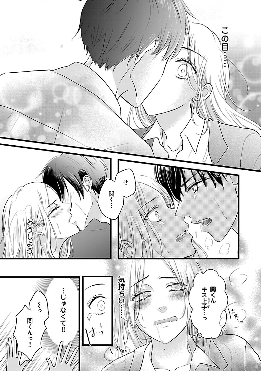 Page 355