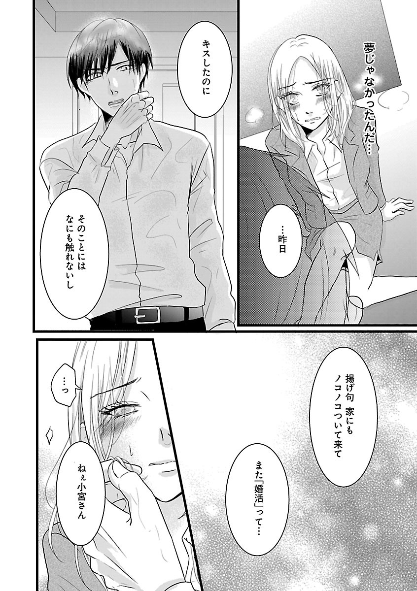 Page 356