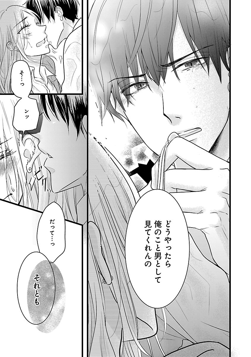Page 357