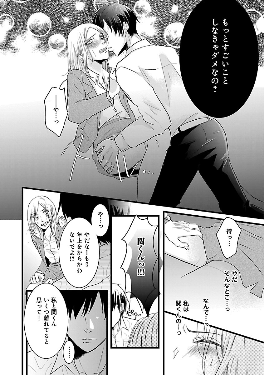 Page 358