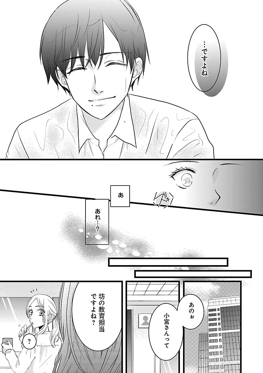 Page 359