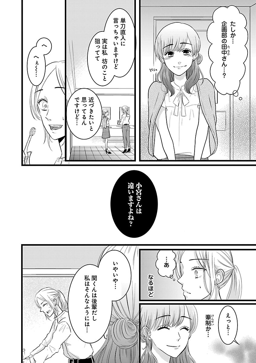 Page 360