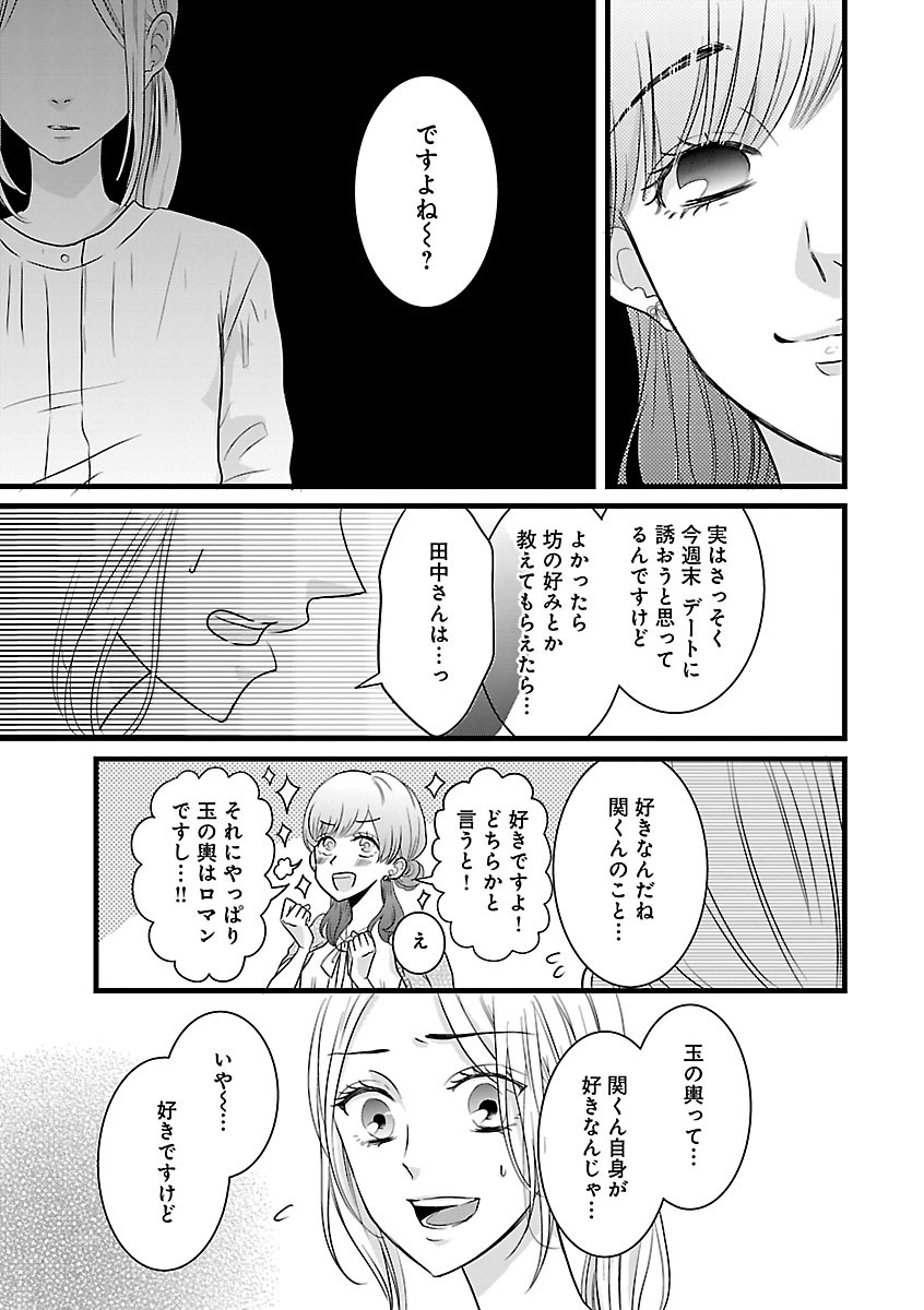 Page 361