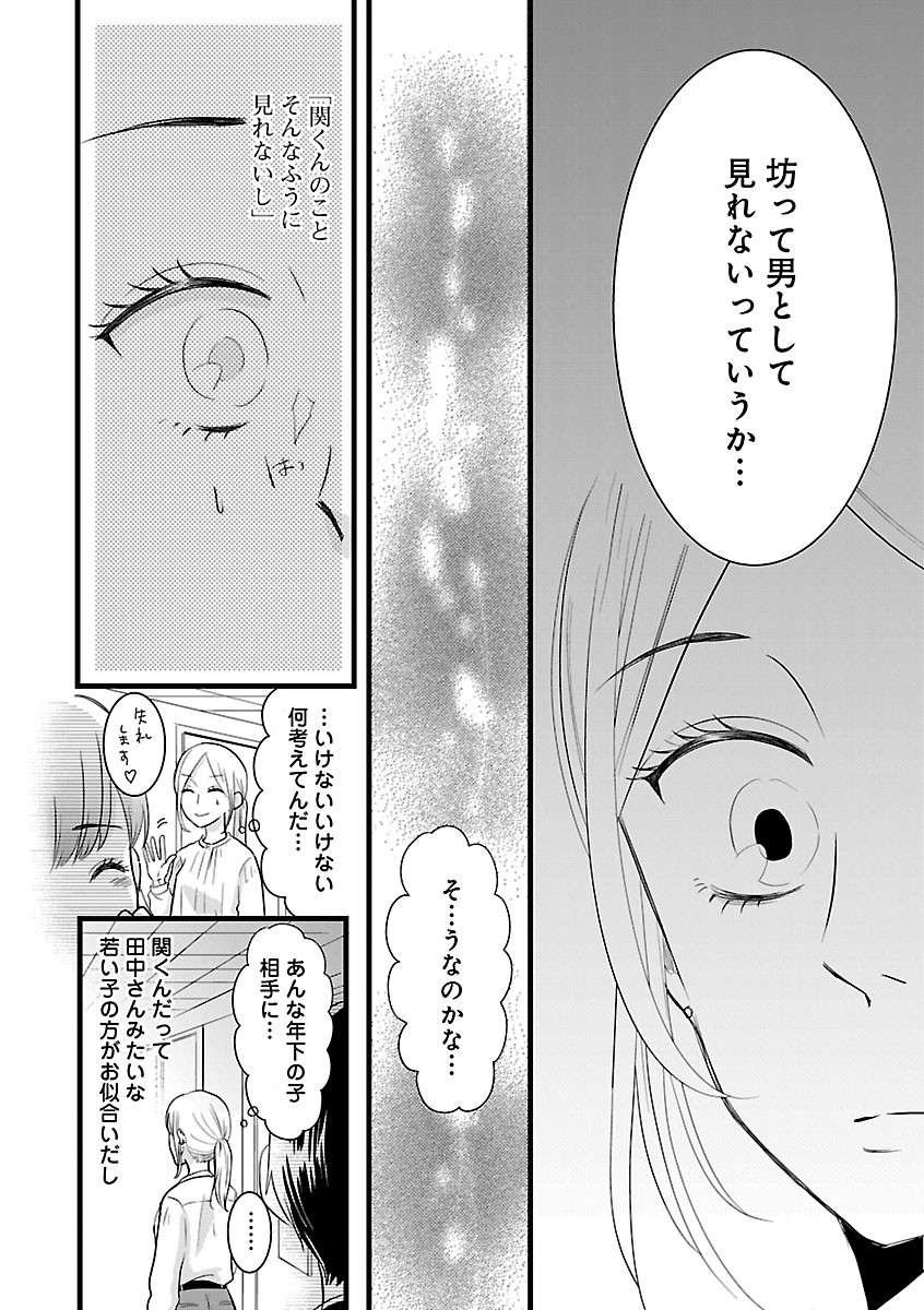Page 362