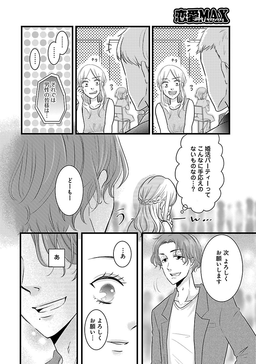 Page 364