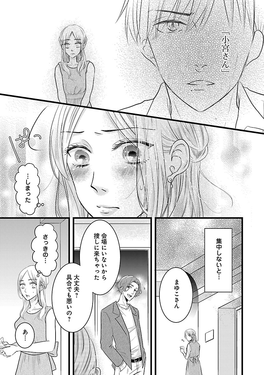 Page 365