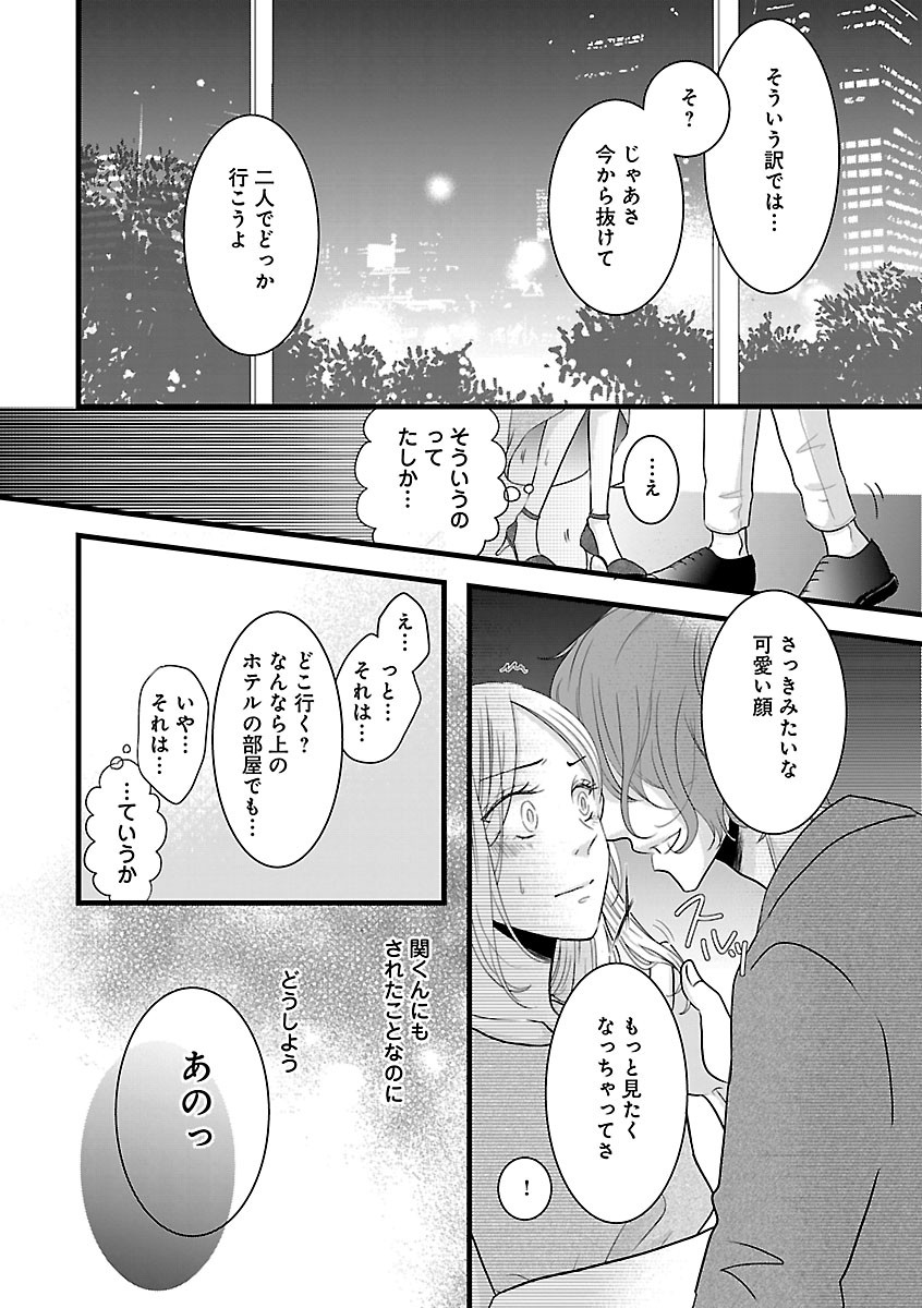 Page 366
