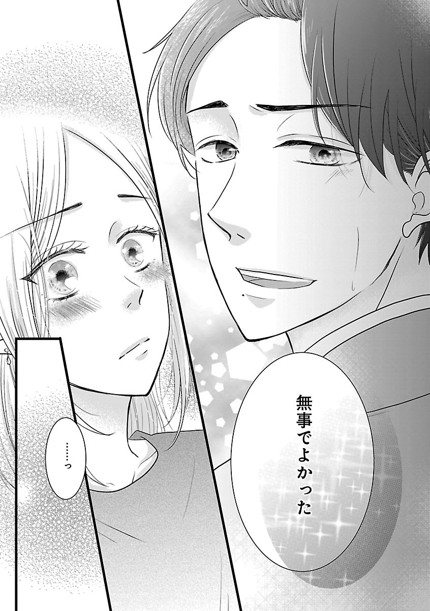 Page 368