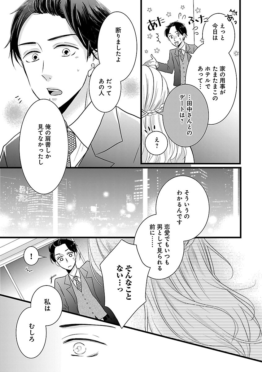 Page 369