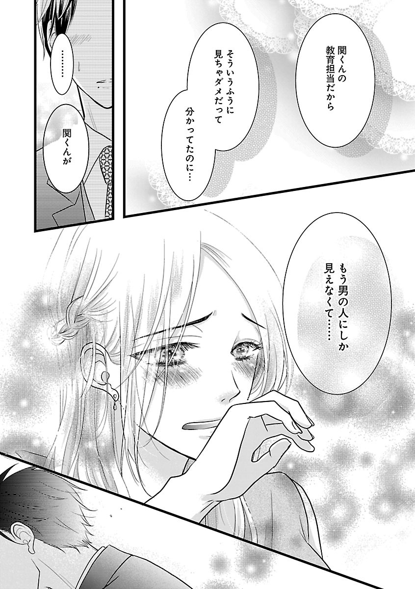 Page 370