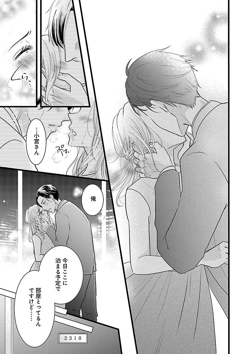 Page 371