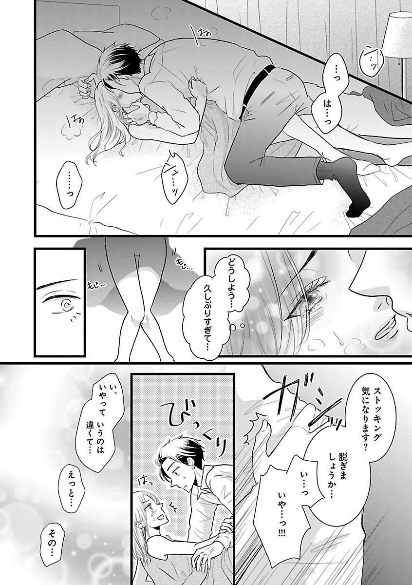 Page 372