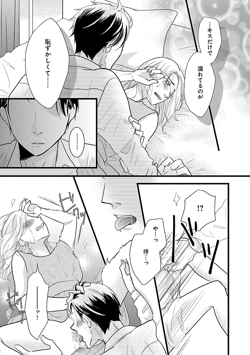 Page 373