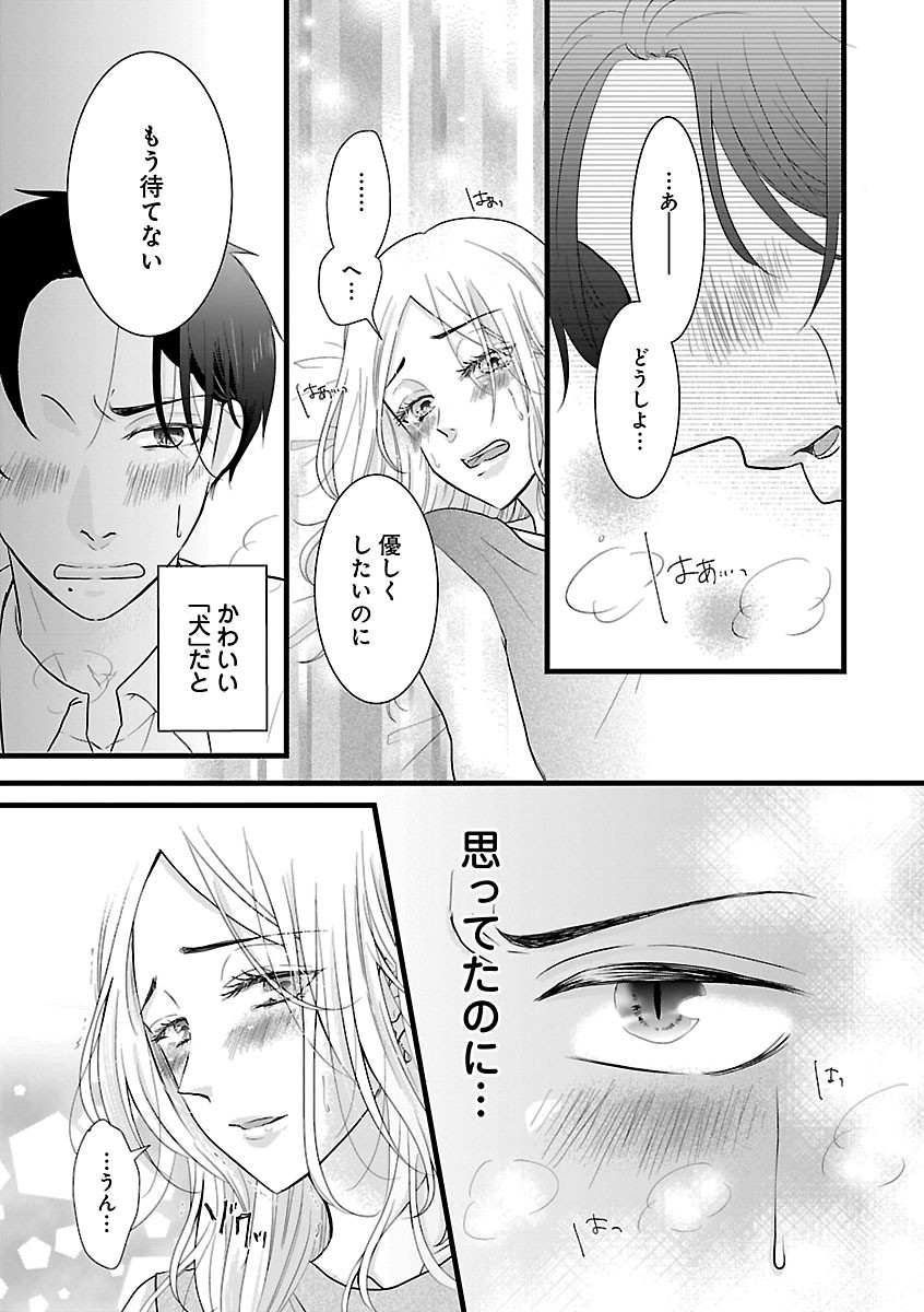Page 375