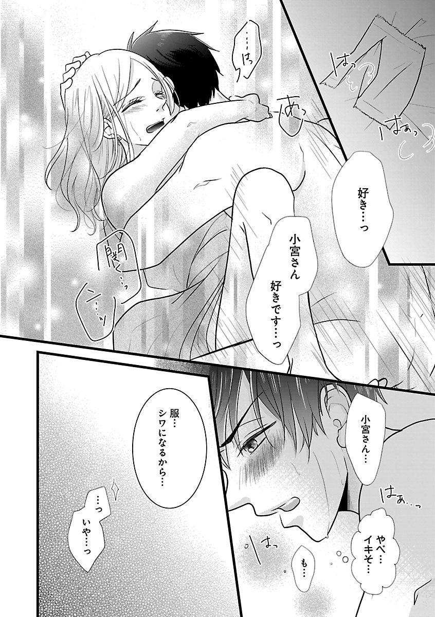 Page 376