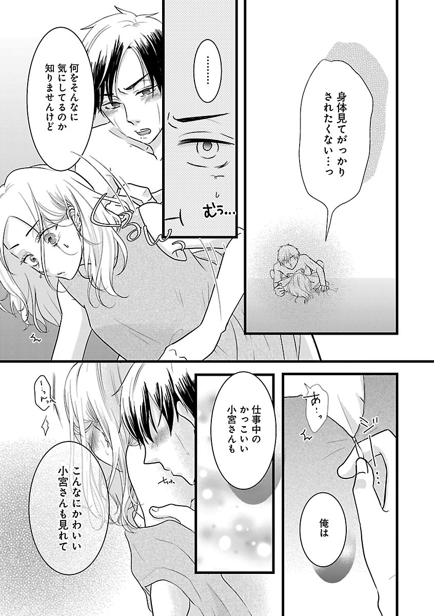 Page 377