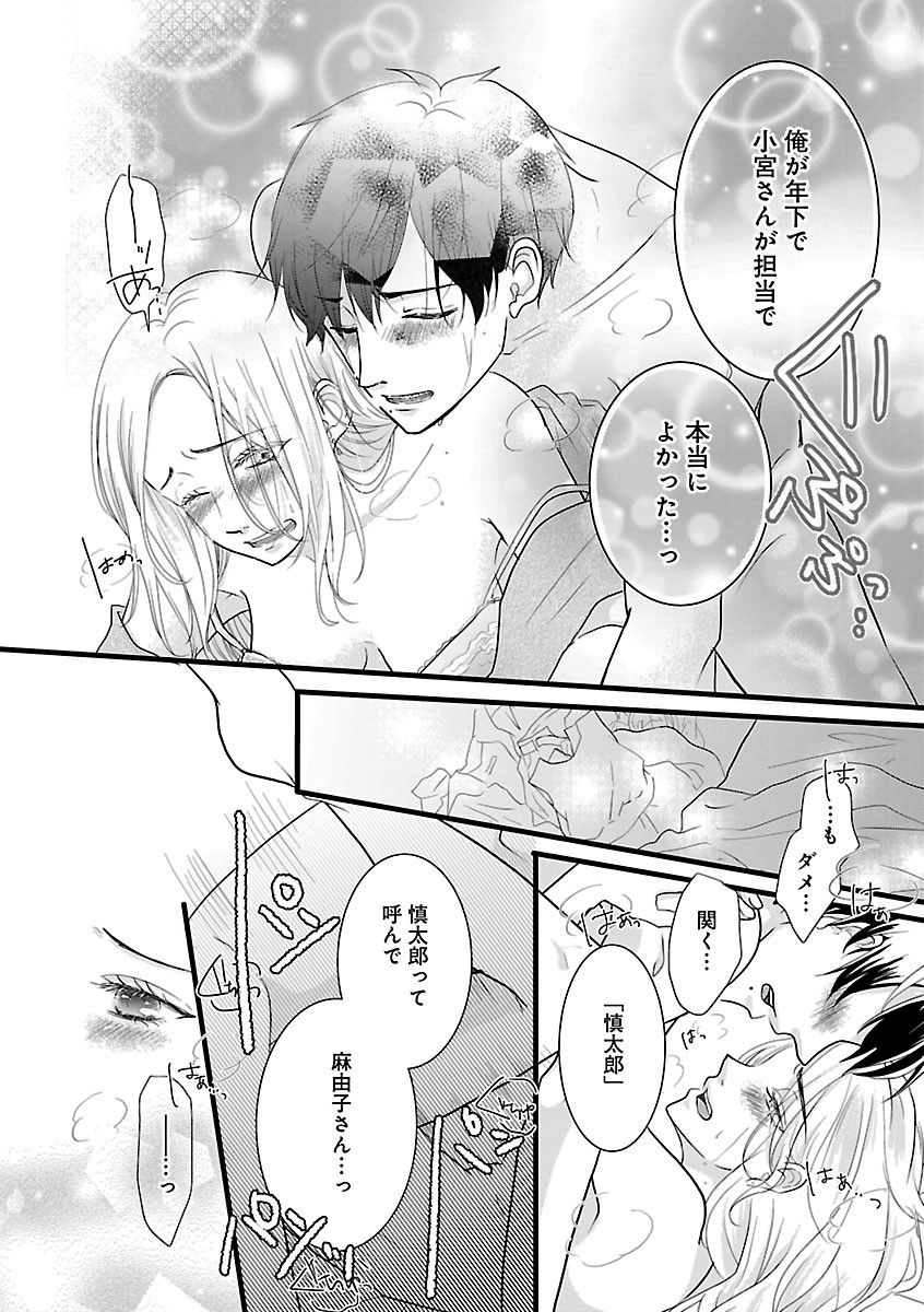 Page 378