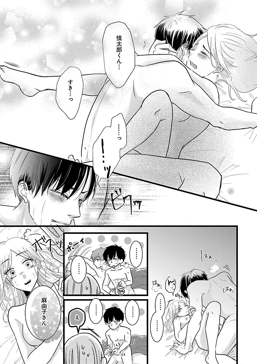 Page 379