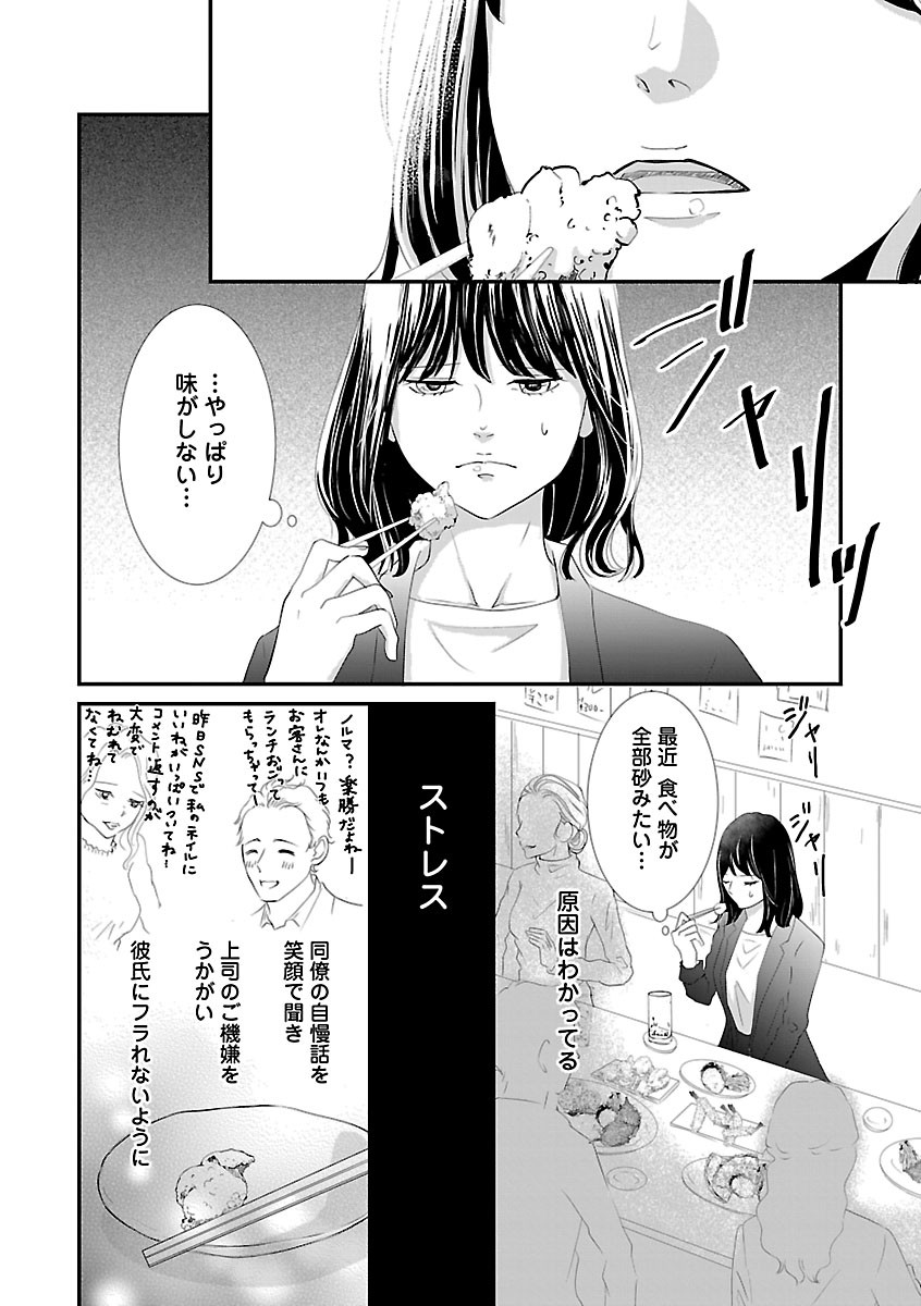 Page 382