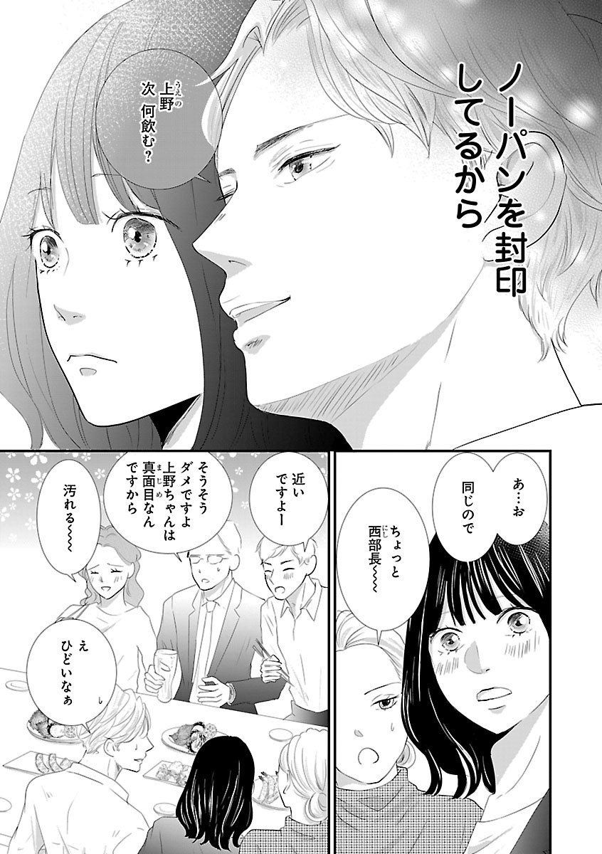 Page 383