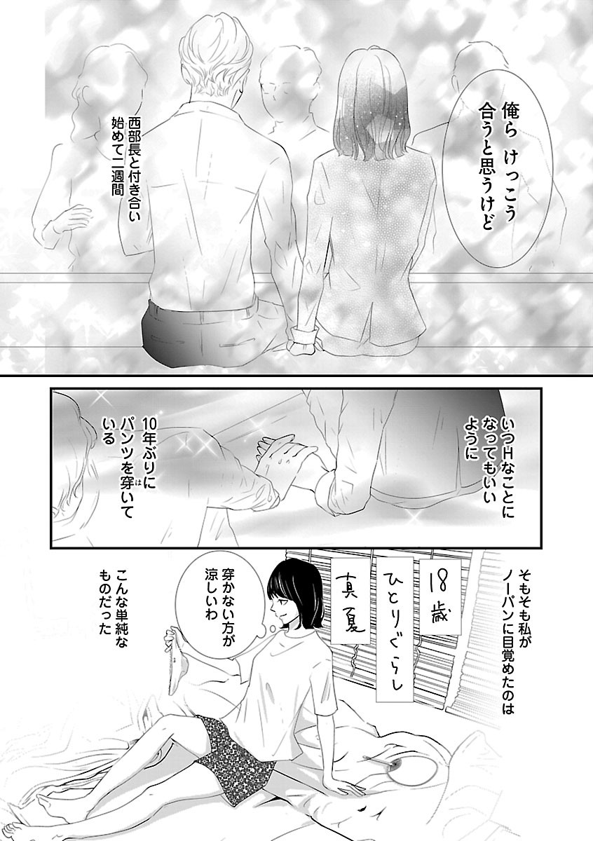 Page 384