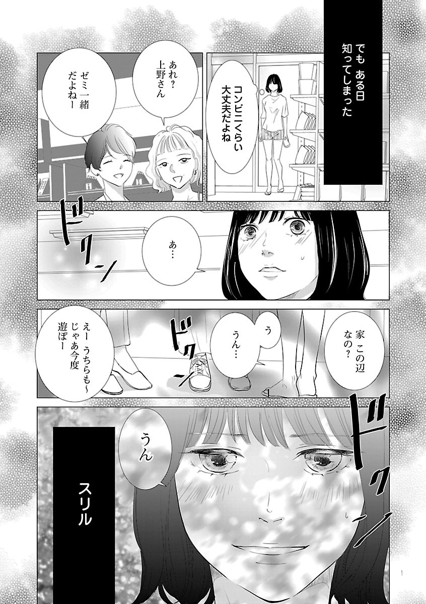 Page 385