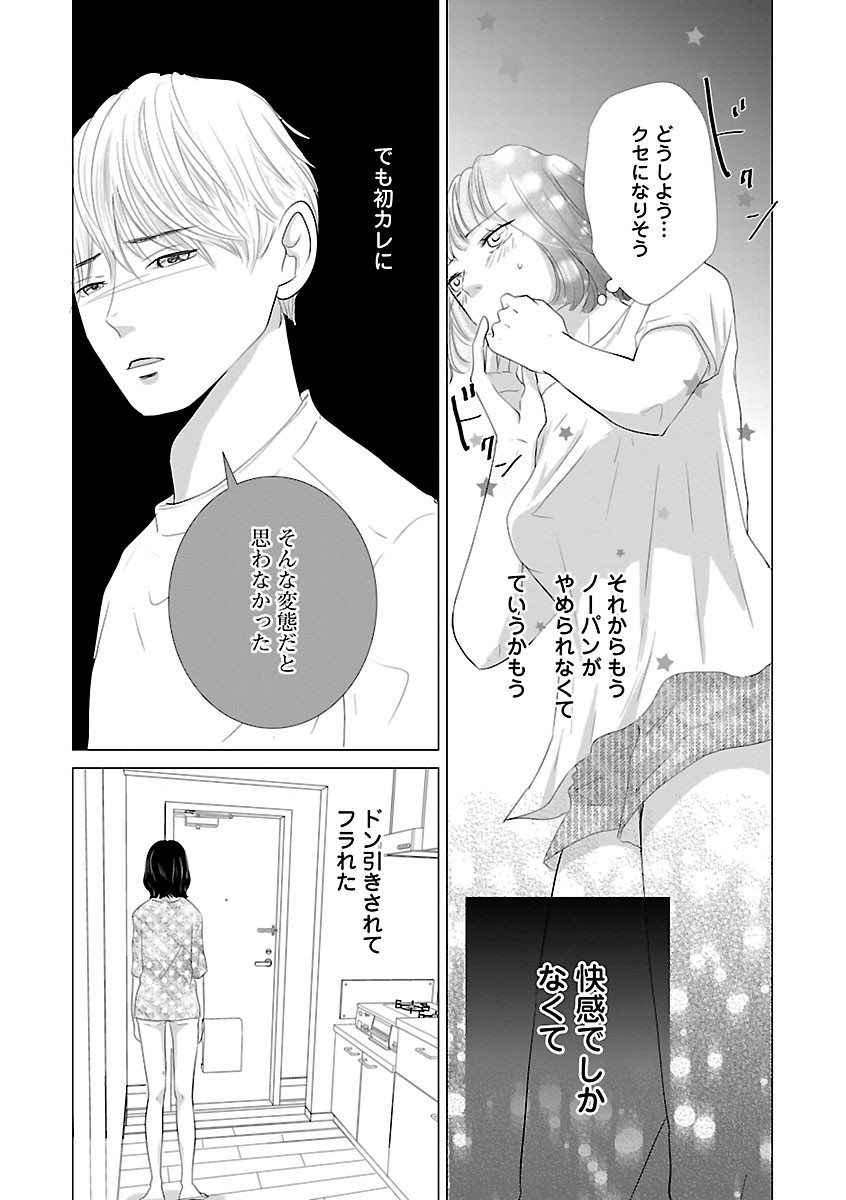 Page 386