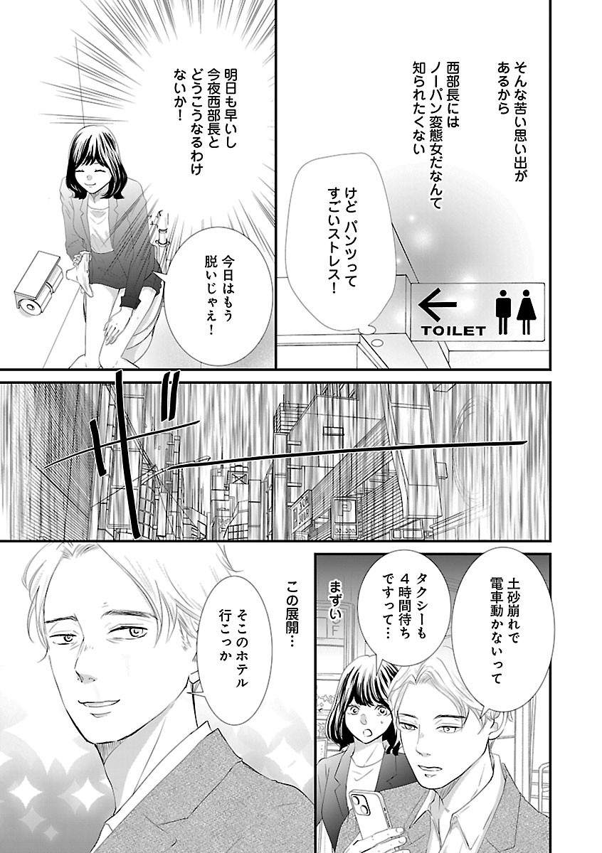 Page 387
