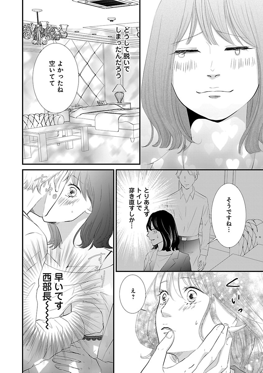 Page 388