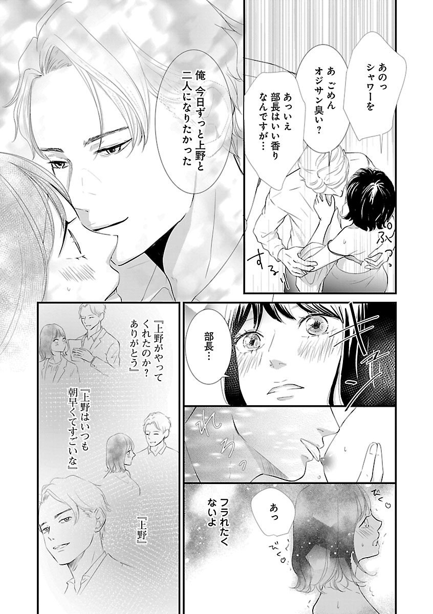 Page 389