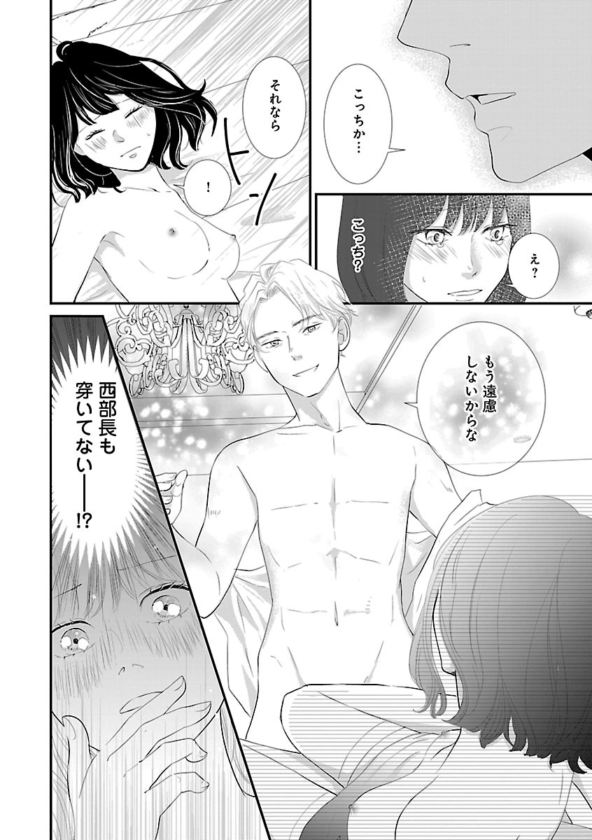 Page 392