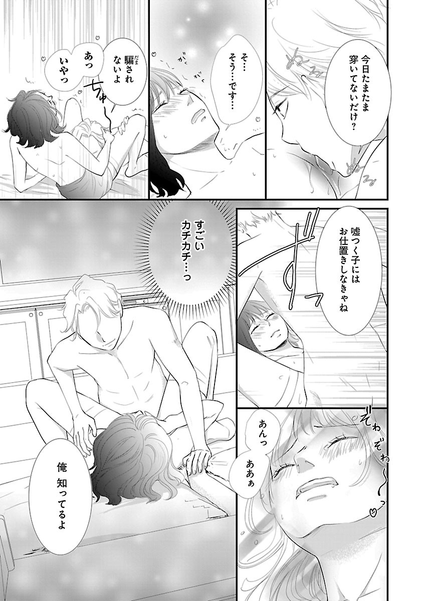 Page 393