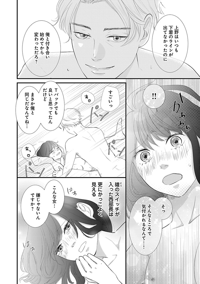 Page 394