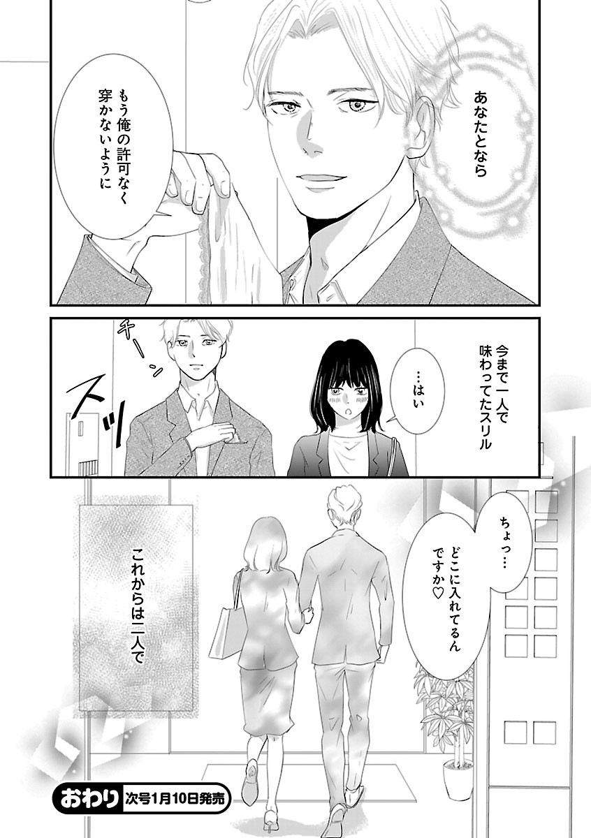 Page 396