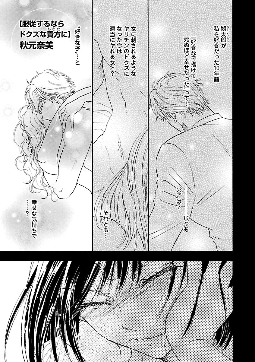 Page 397