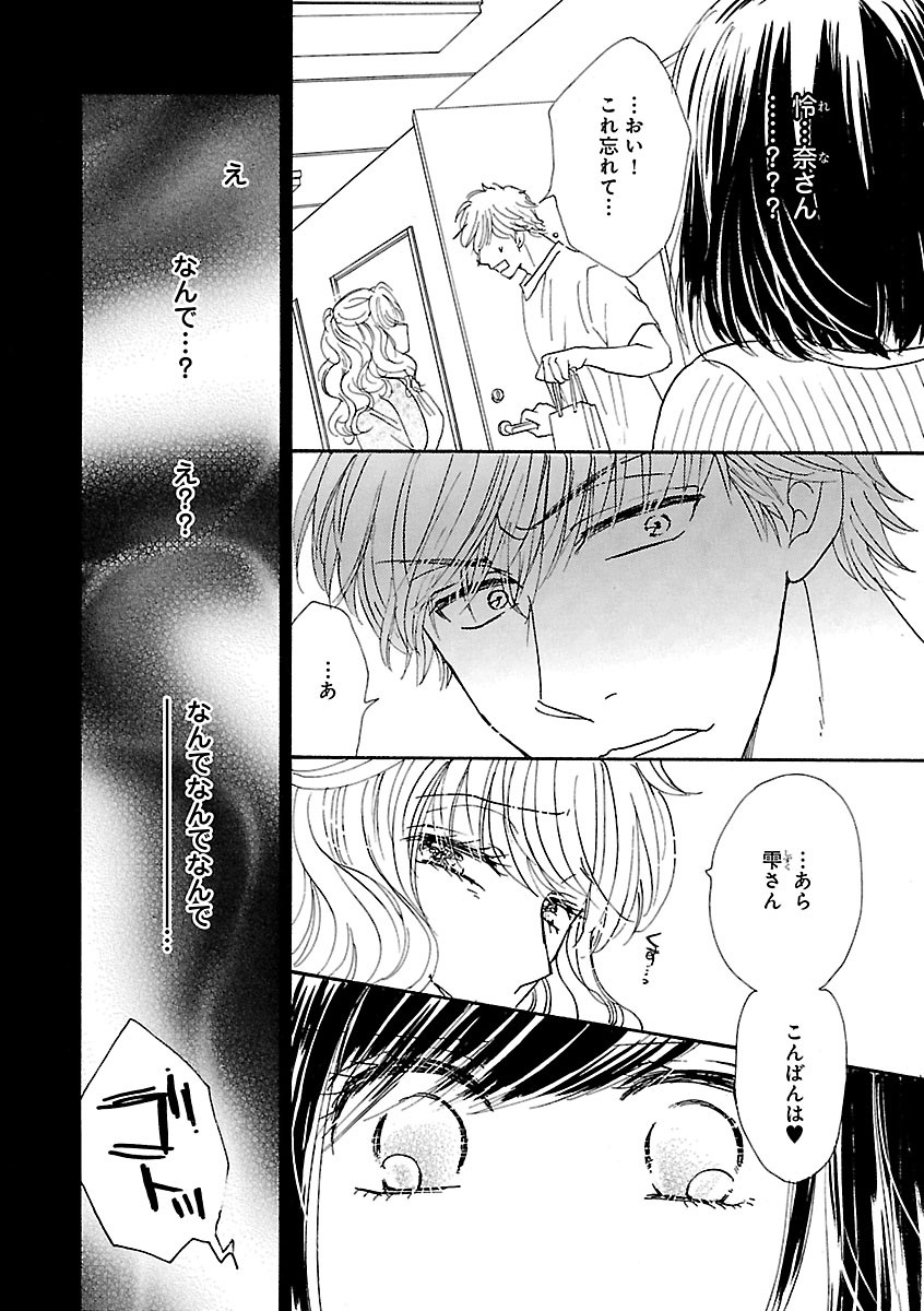 Page 400