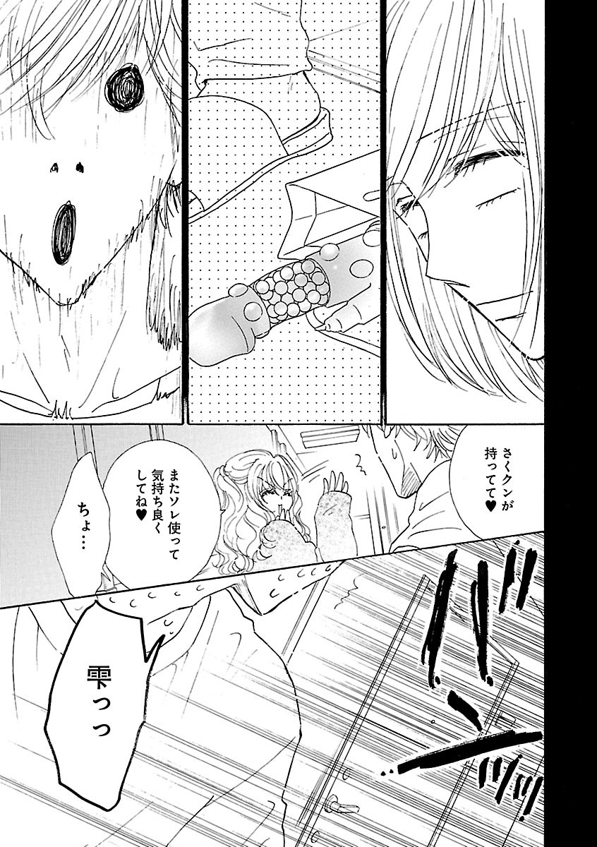 Page 401