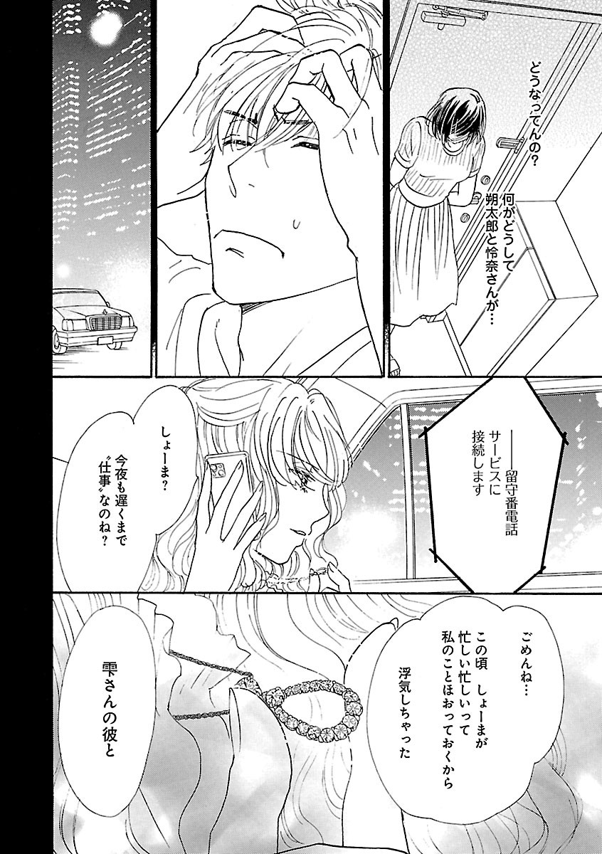 Page 402