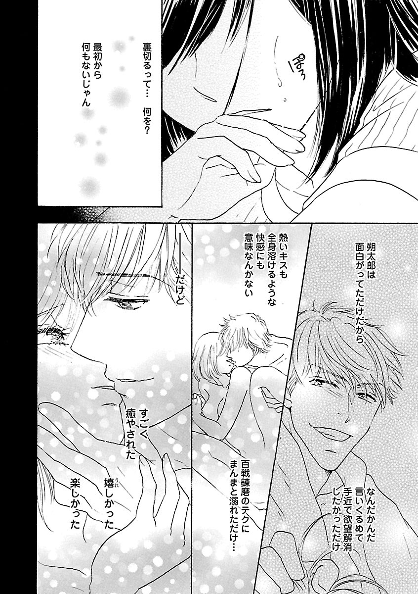 Page 404