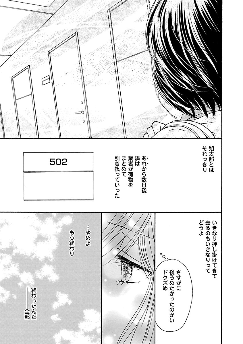 Page 407