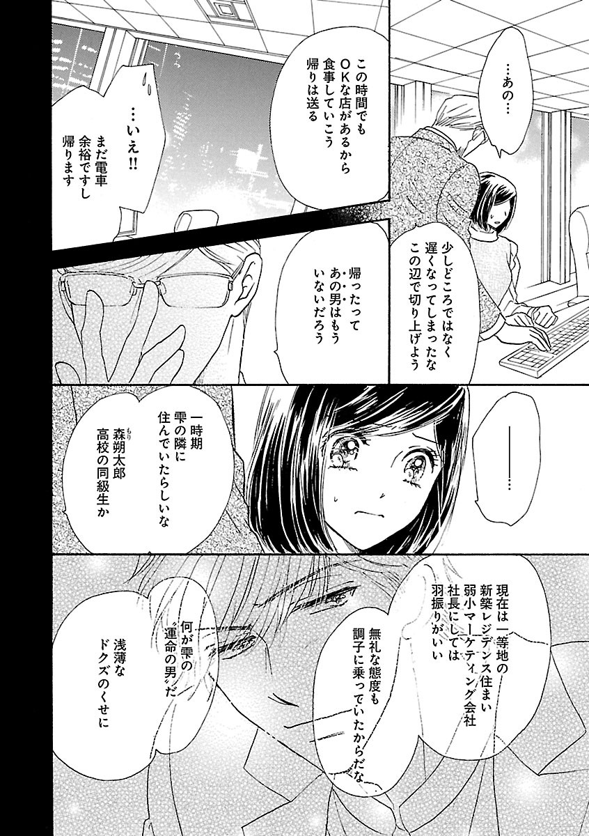 Page 410