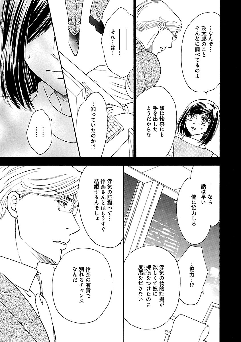 Page 411