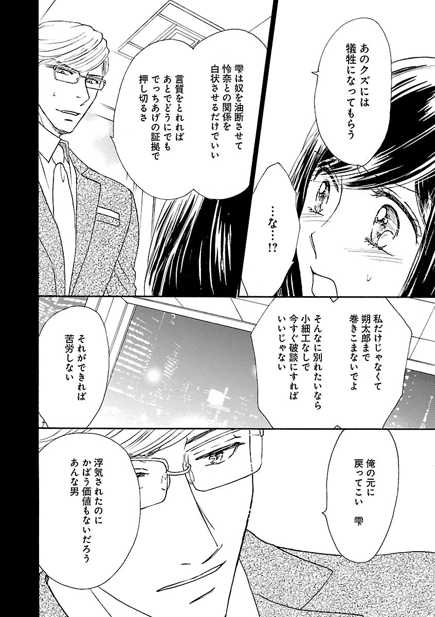 Page 412