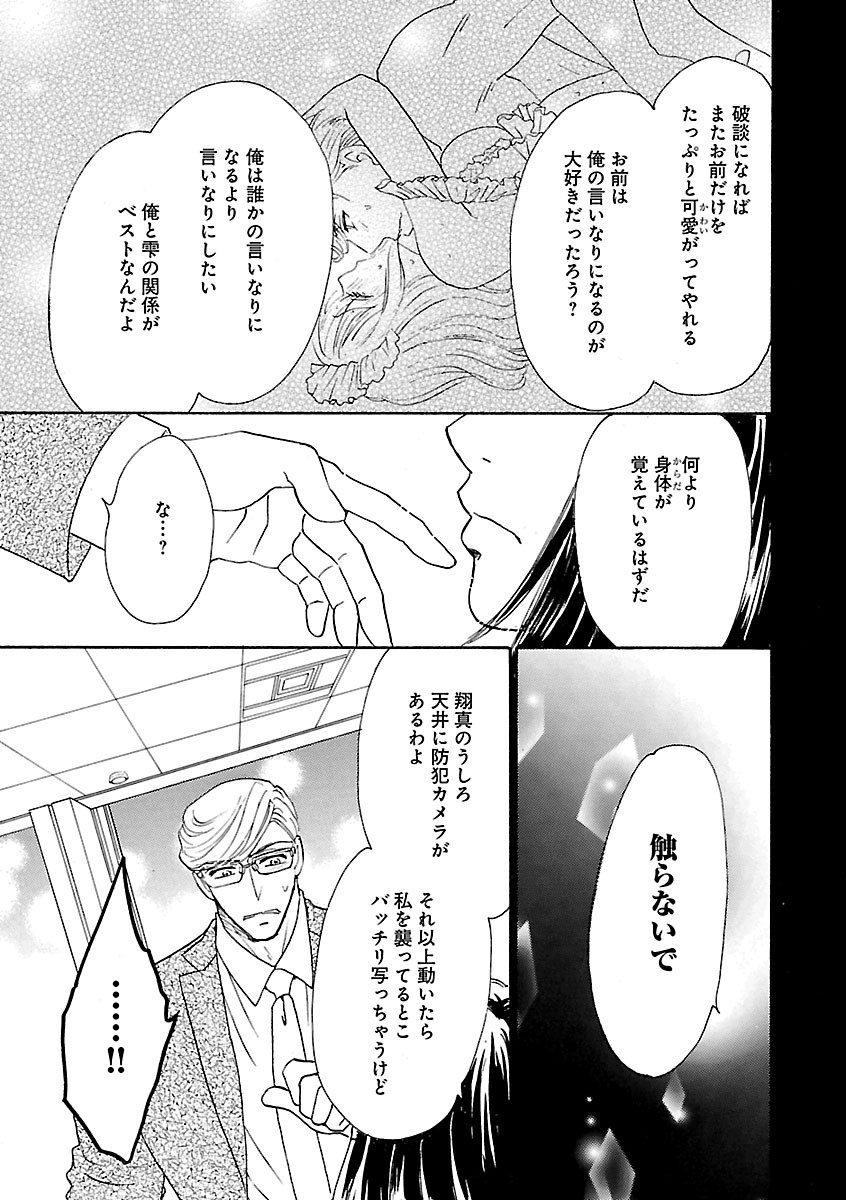 Page 413
