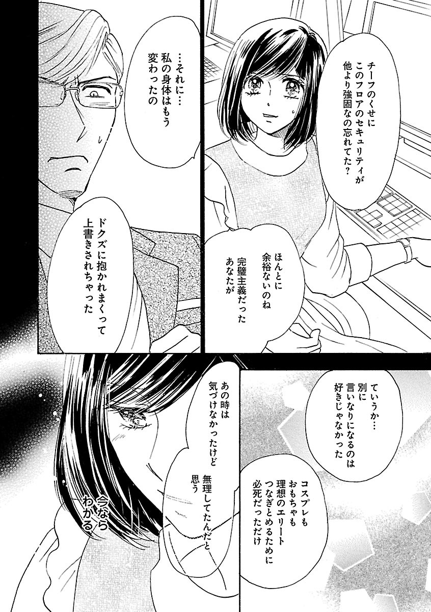Page 414