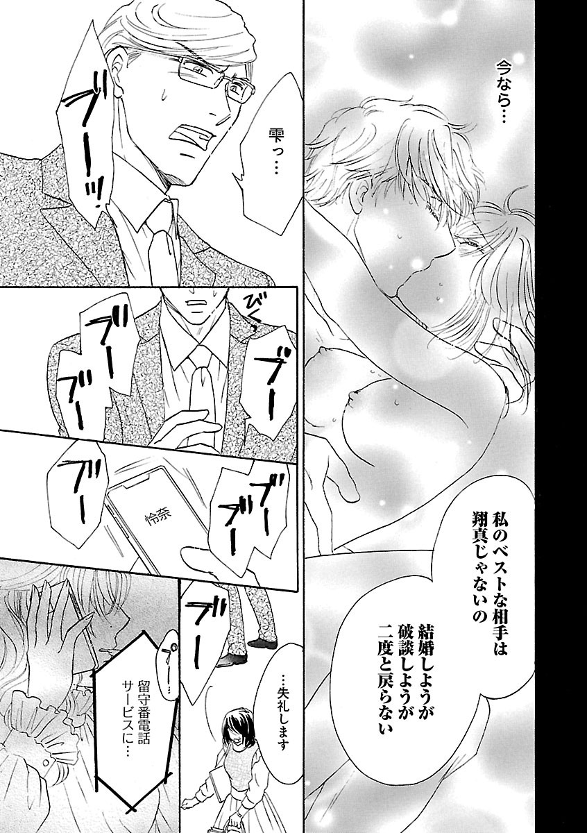Page 415