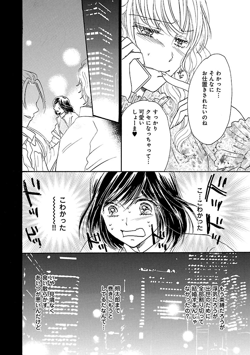 Page 416