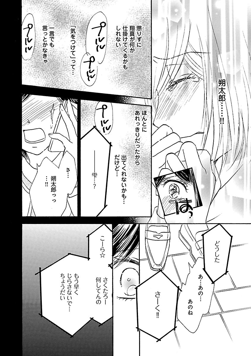 Page 418